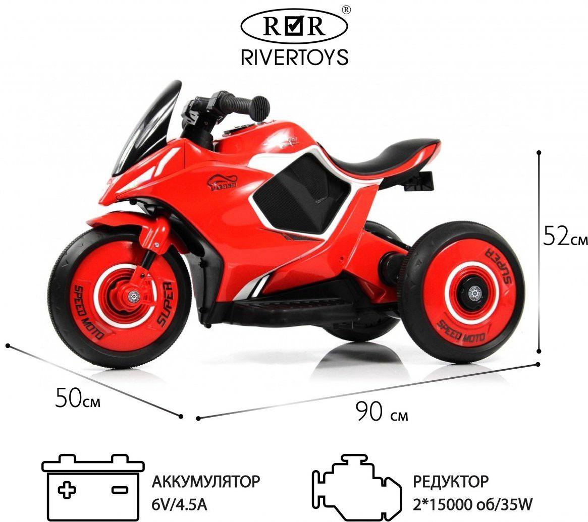 River Toys G004GG красный купить,NaN