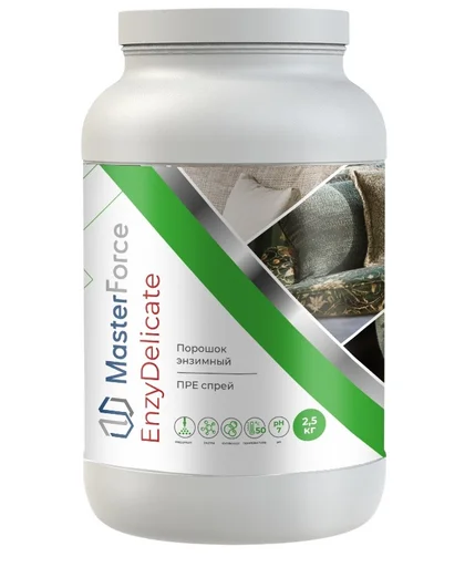 Порошок MasterForce EnzyDelicate 2.5кг
