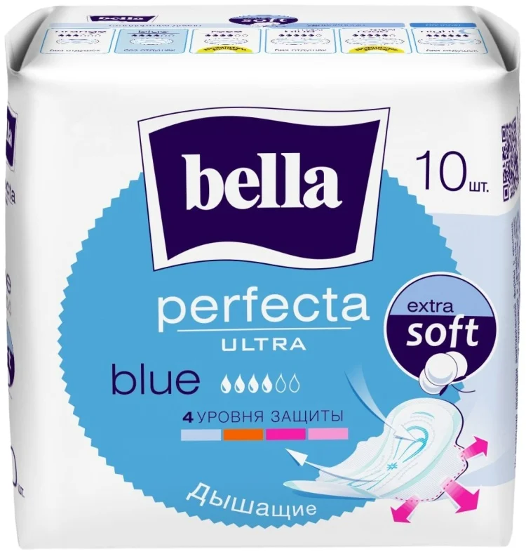 Прокладки Bella Perfecta Ultra Blue Extra Soft 10шт купить,NaN