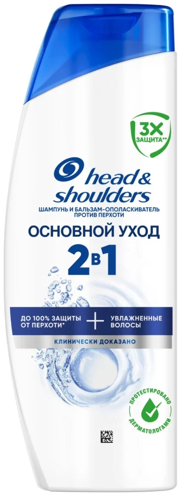 Шампунь Head&Shoulders 2в1 Основной Уход 200мл купить,NaN