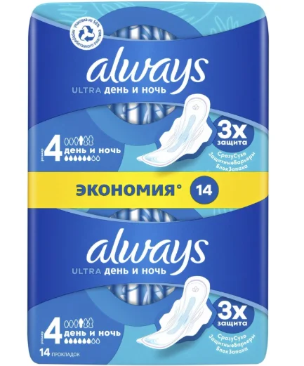 Прокладки Always Ultra День и ночь Duo 14шт купить,NaN