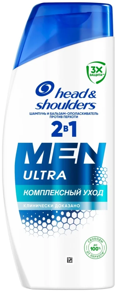 Шампунь Head&Shoulders 2в1 Комплексный уход 360мл купить,NaN
