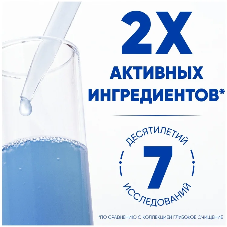 Шампунь Head&Shoulders 2в1 Основной Уход 200мл купить,NaN
