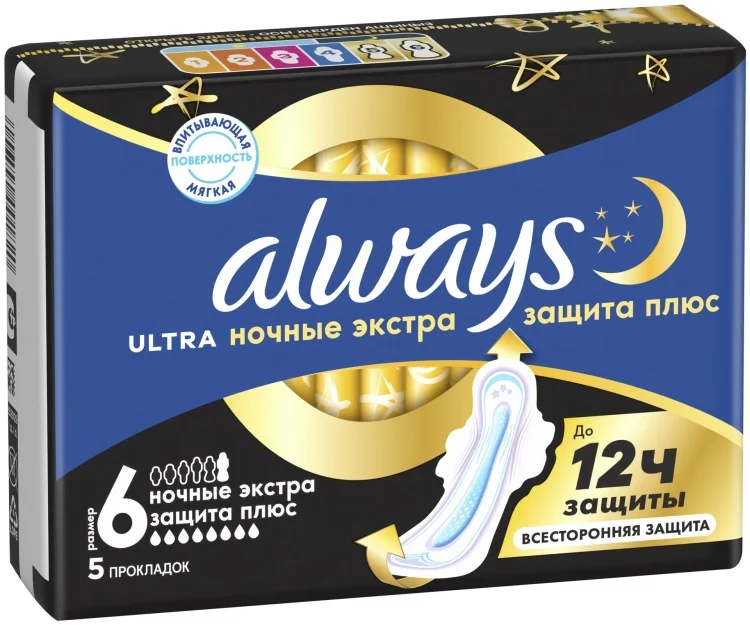 Прокладки Always Ultra Night Экстра защита 5шт купить,NaN