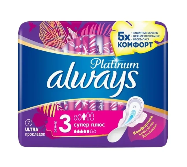 Прокладки Always Platinum Ultra Super Plus 7шт купить,NaN