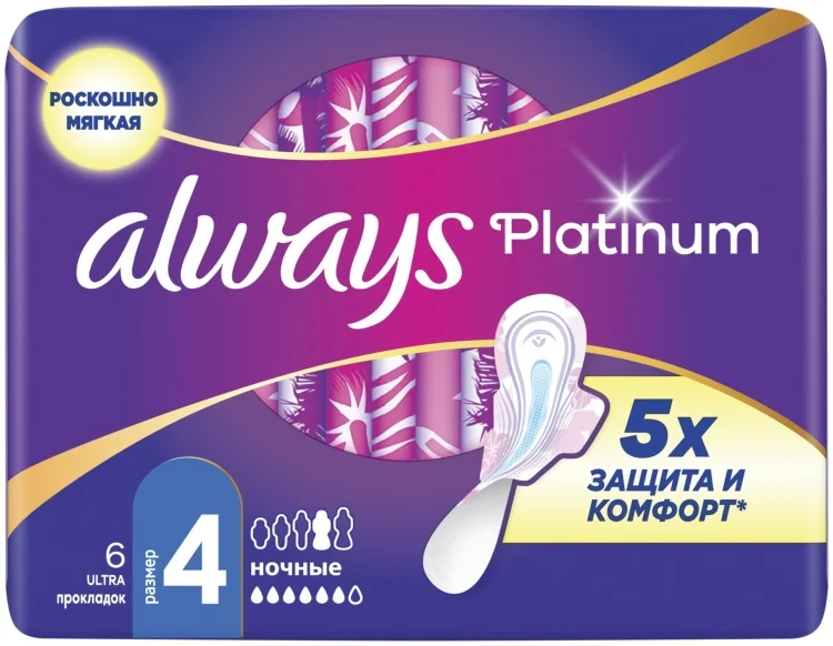 Прокладки Always Platinum Ultra Night 6шт купить,NaN