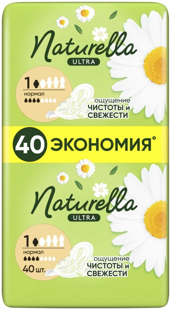 Прокладки Naturella Ultra Camomile Normal 40шт купить,NaN