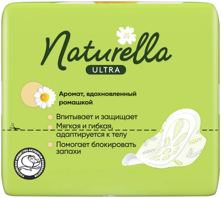 Прокладки Naturella Ultra Camomile Normal 40шт купить,NaN