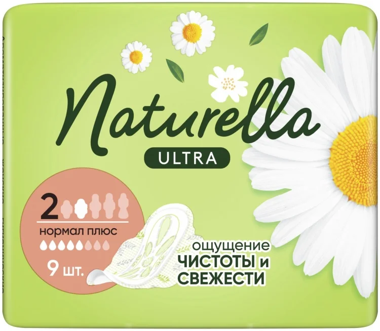 Прокладки Naturella Ultra Camomile Normal Plus 9шт купить,NaN