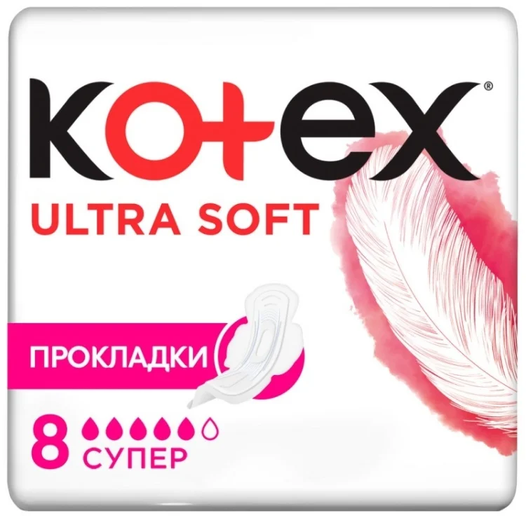 Прокладки Kotex Ultra Soft Super 8шт купить,1300