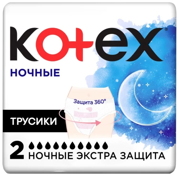 Менструальные трусики Kotex ночные 2шт купить,NaN