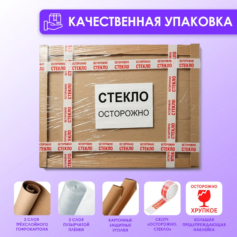 Защитный экран для монитора 32" 732×440мм купить,10990