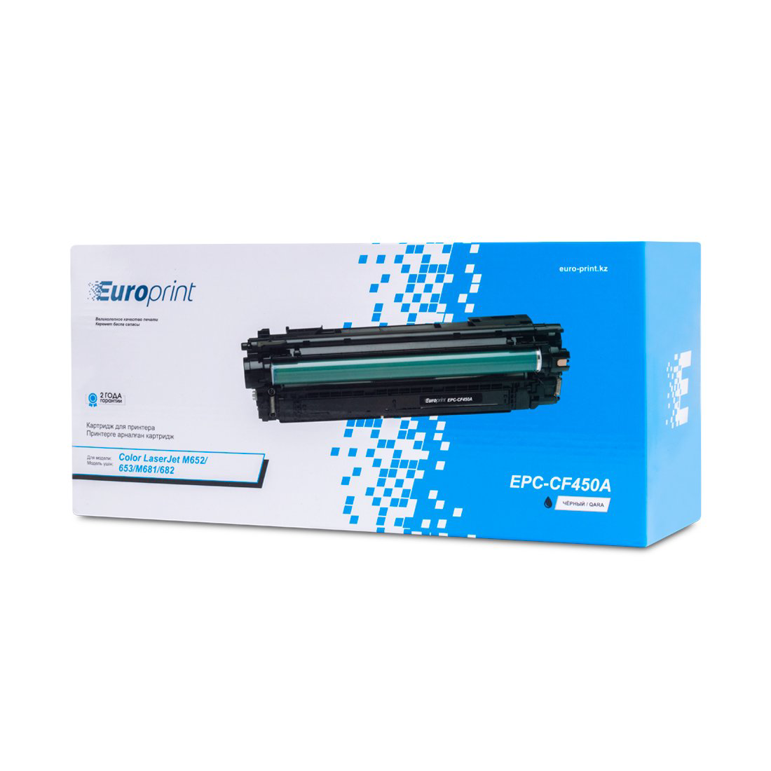 Картридж Europrint EPC-CF450A чёрный - ForteMarket Картридж Europrint EPC-CF450A чёрный купить,1388