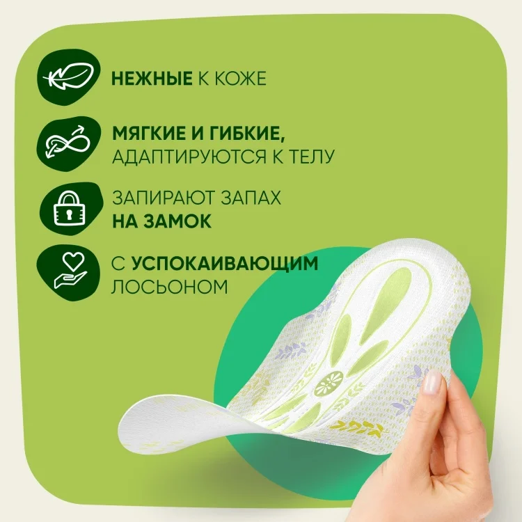 Прокладки Naturella Ultra Макси 32шт купить,NaN