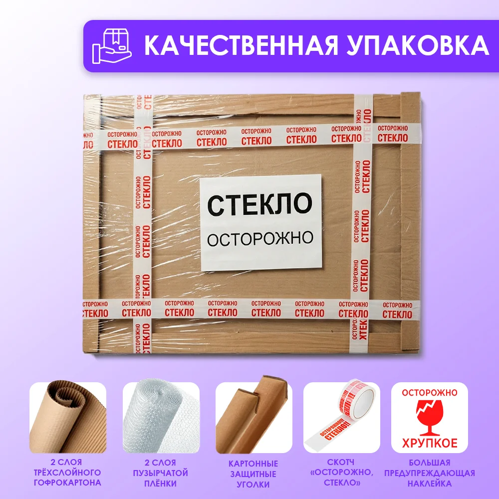 Защитный экран для монитора 22" 510×298 мм купить,7090