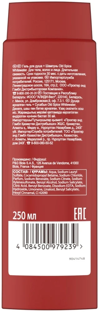 Гель-шампунь Old Spice Whitewater Длительная Свежесть 250мл купить,NaN