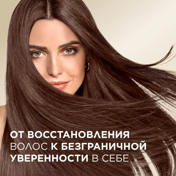 Шампунь Pantene Интенсивное восстановление 360мл купить,NaN