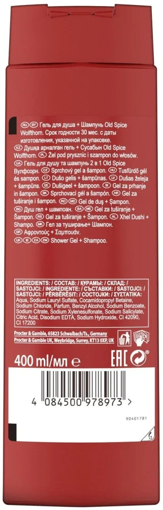 Гель-шампунь Old Spice Wolfthorn 400мл купить,NaN