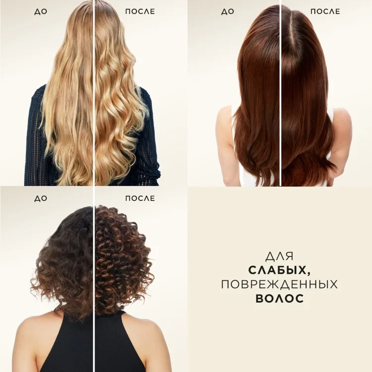 Шампунь Pantene Интенсивное восстановление 400мл купить,NaN