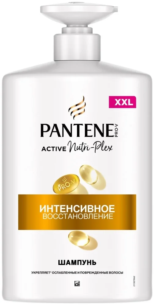 Шампунь Pantene Интенсивное восстановление 900мл