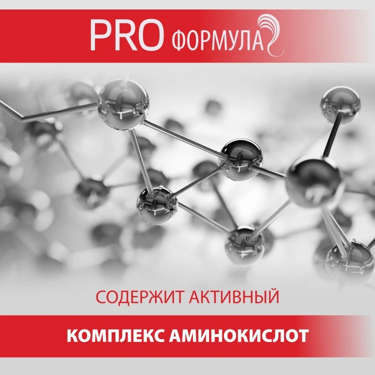 Шампунь Wella Pro Series Глубокое восстановление 500мл купить,NaN