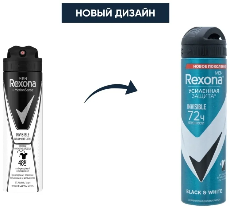 Антиперспирант Rexona усиленная защита Black&White 150мл купить,NaN