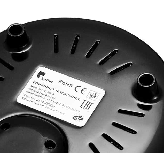 Блинница Kitfort KT-1676 чёрная - ForteMarket Блинница Kitfort KT-1676 чёрная купить,0