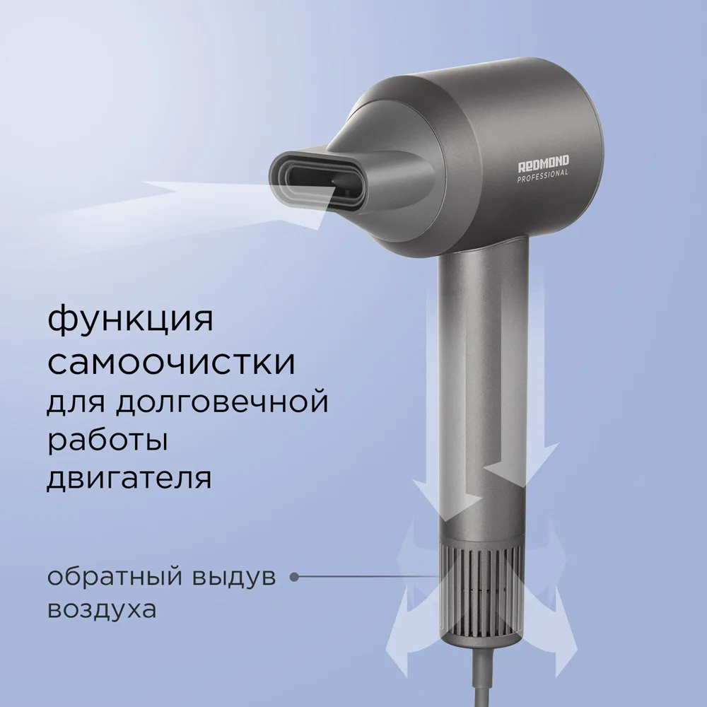 Фен Redmond HD1701 серый купить,0