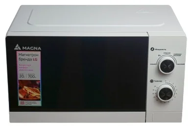 Микроволновая печь Magna M20W7008-W серая - ForteMarket Микроволновая печь Magna M20W7008-W серая купить,0