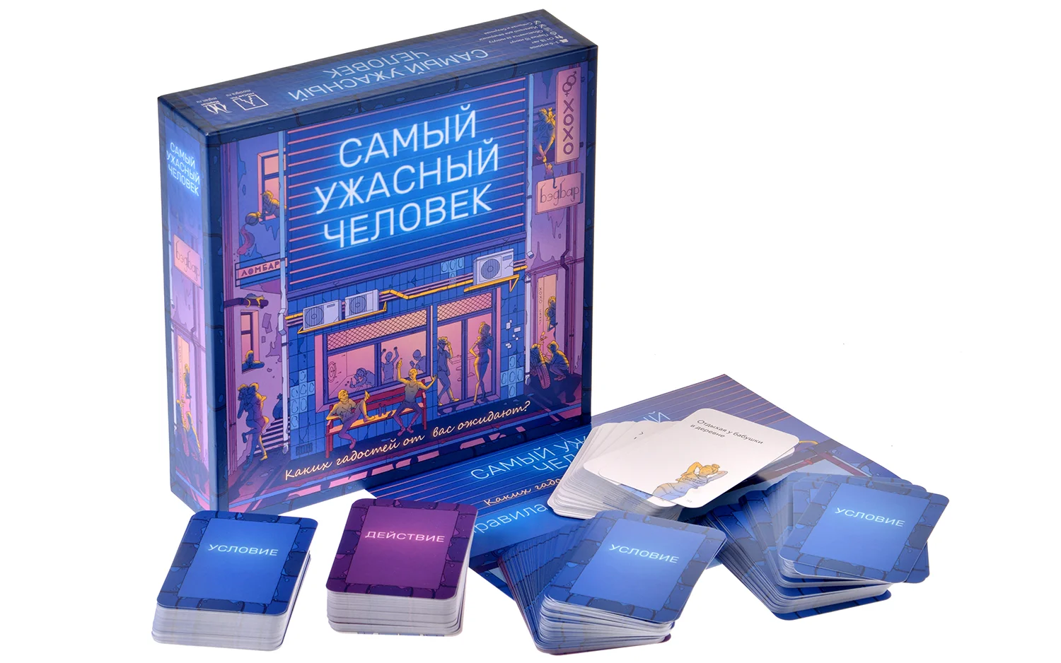 Настольная игра Magellan Самый ужасный человек