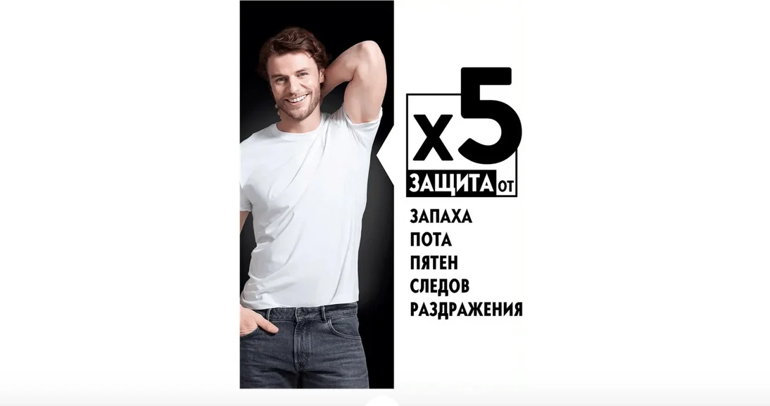 Дезодорант-антиперспирант Nivea Original черное и белое 150мл купить,NaN
