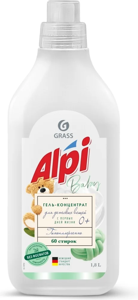 Гель-концентрат Grass Alpi для детских вещей 1.8л купить,NaN