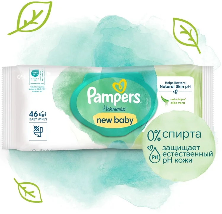 Влажные салфетки Pampers Harmonie 46шт купить,NaN