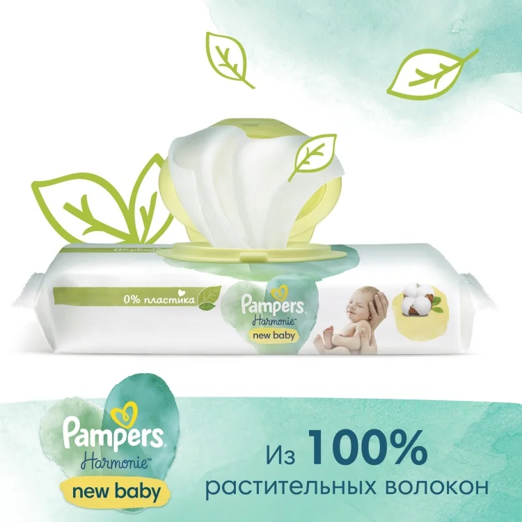 Влажные салфетки Pampers Harmonie 46шт купить,NaN