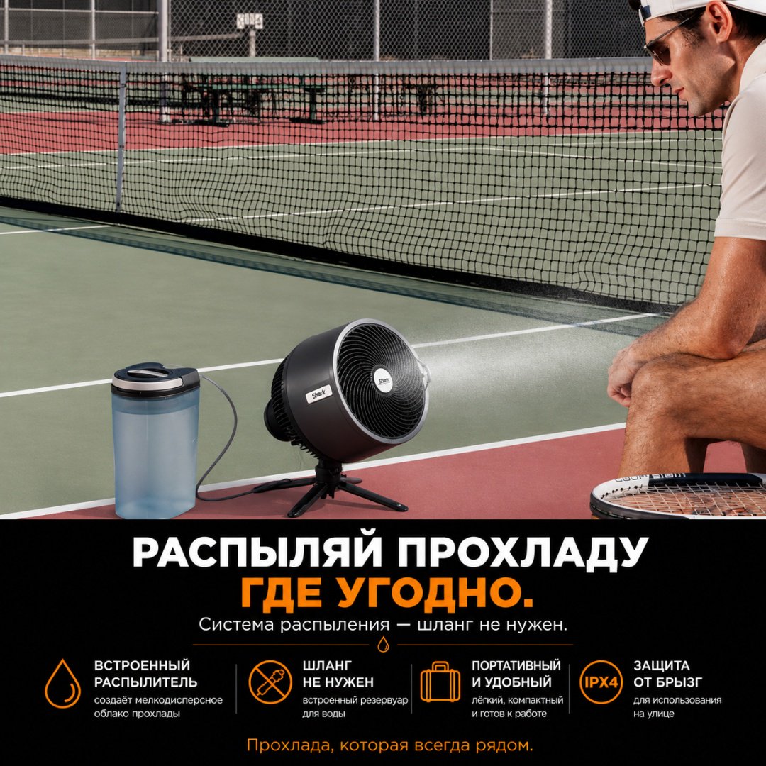 Вентилятор Shark FA300EU серый