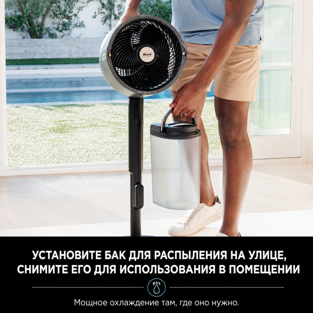 Вентилятор Shark FA300EU серый