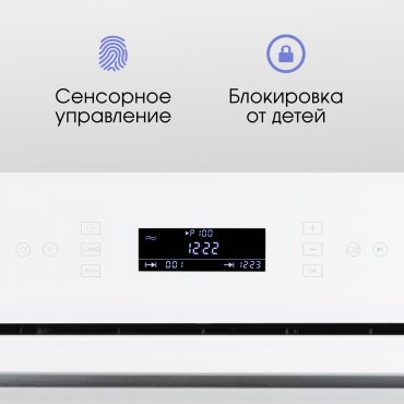 Микроволновая печь Zigmund & Shtain BMO 22 W белый купить,0