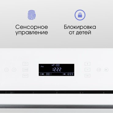 Микроволновая печь Zigmund & Shtain BMO 22 W белый купить,NaN