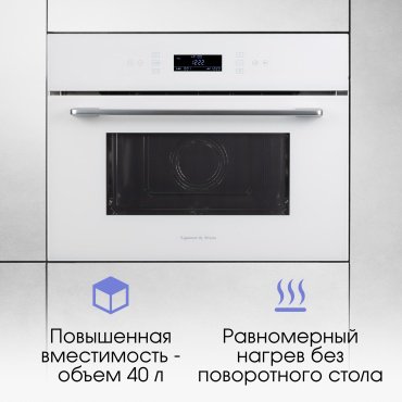 Микроволновая печь Zigmund & Shtain BMO 22 W белый купить,0