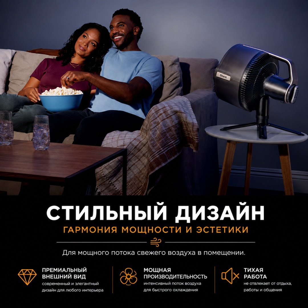 Вентилятор Shark FA300EU серый купить,144609