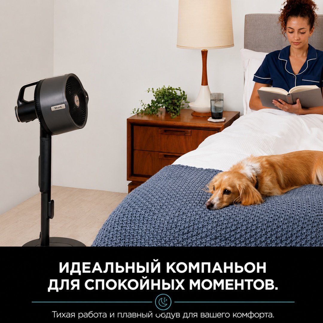 Вентилятор Shark FA300EU серый купить,144609