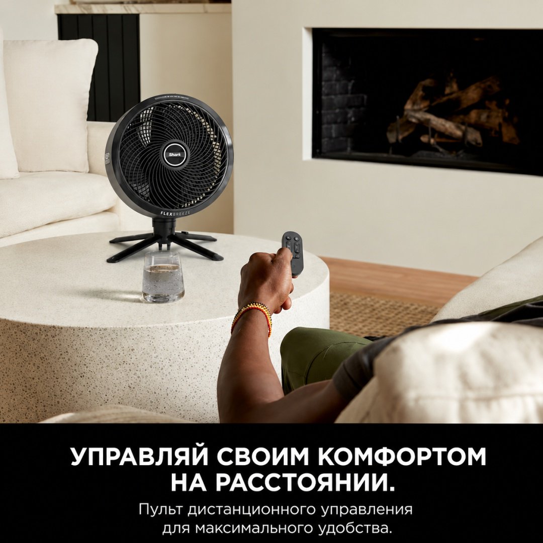 Вентилятор Shark FA300EU серый купить,144609