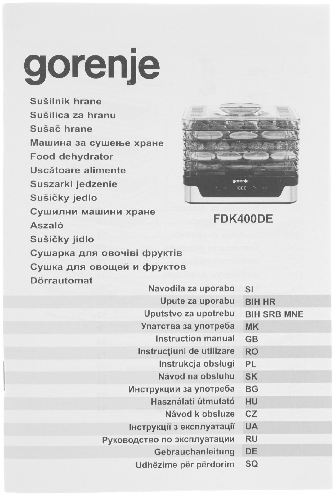 Электросушилка Gorenje FDK400DE белый купить,NaN