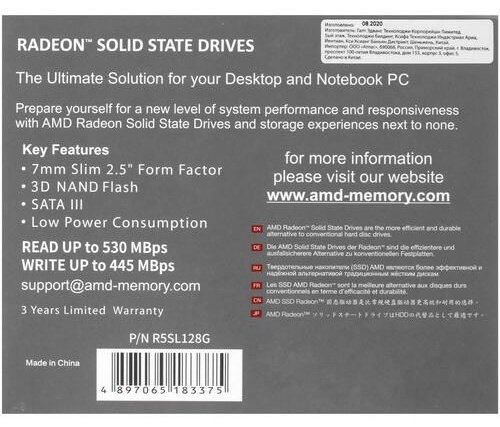 SSD AMD R5SL128G 128 Гб купить,NaN