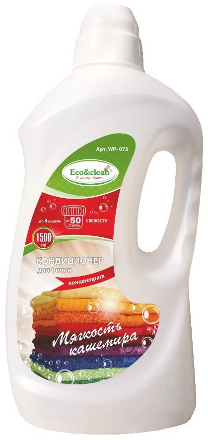 Eco&Clean Мягкость кашемира WP-073 1.5 л купить,NaN