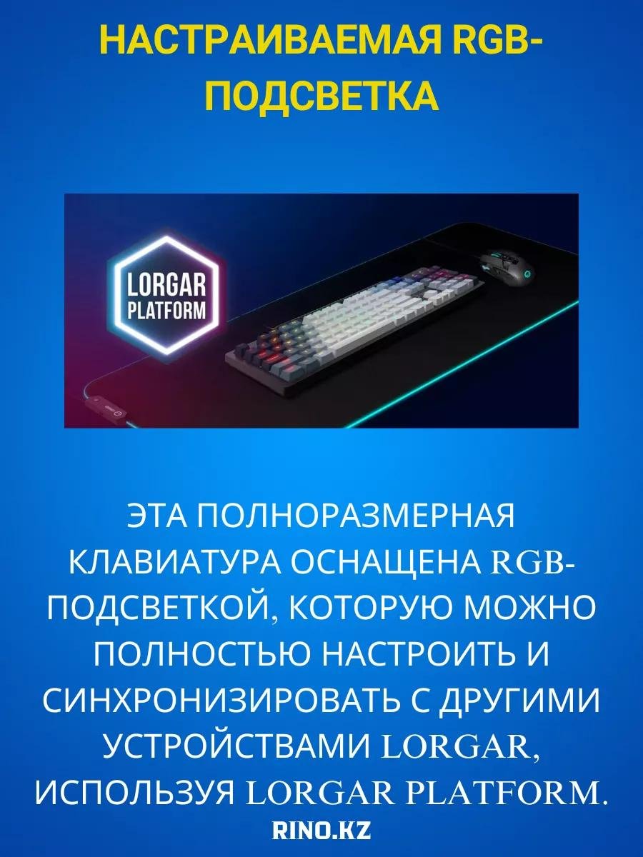 Клавиатура LRG-GK514W-RU коричневый купить,NaN
