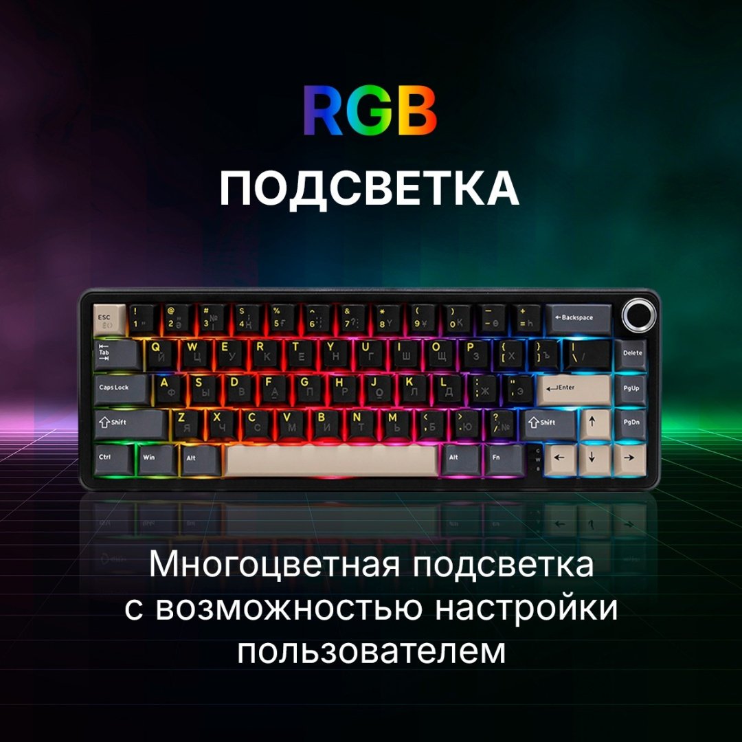 Клавиатура Attack Shark X66 черный купить,NaN