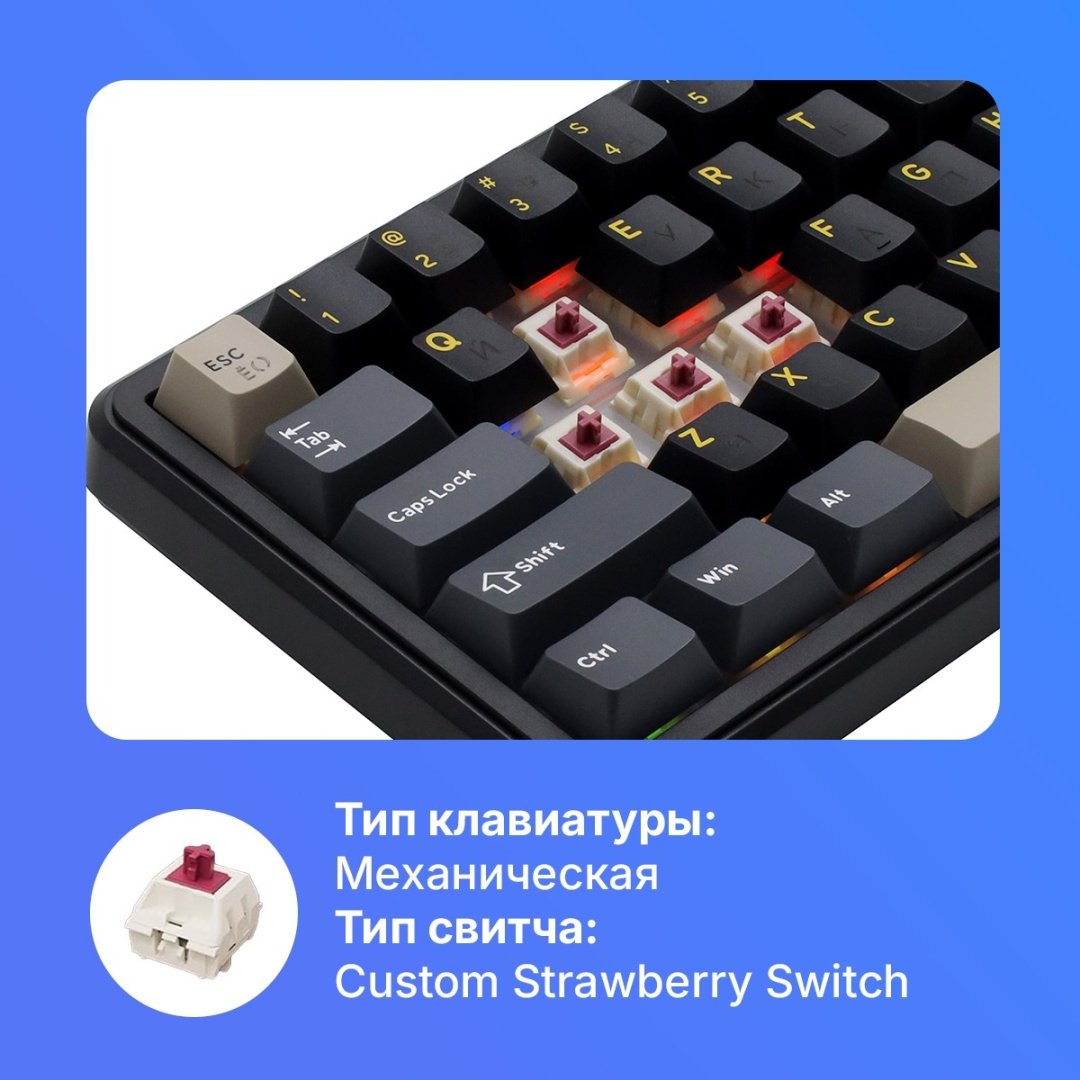 Клавиатура Attack Shark X66 черный купить,NaN