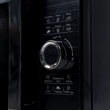 Микроволновая печь Leadbros B25PXP89-C90 черный купить,function inputValueFn(){if((0,signal2.mK)(node),node.value===REQUIRED_UNSET_VALUE)throw new root_effect_scheduler.buA(-950,null);return node.value}