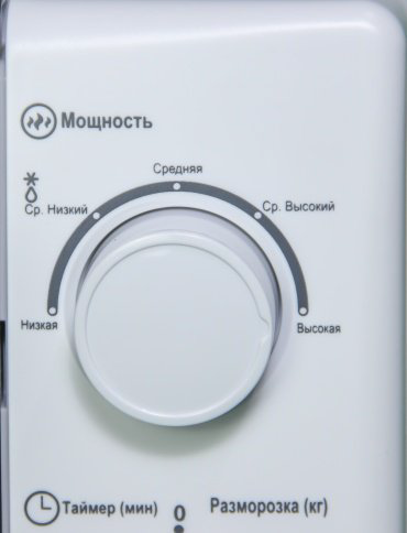 Микроволновая печь Blesk BL-WB2004 белый купить,NaN